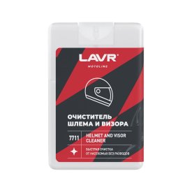 Очиститель шлема и визора LAVR MOTO