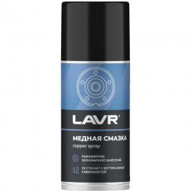 Смазка медная LAVR Ln1483
