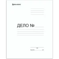 Картонный скоросшиватель BRAUBERG 122291