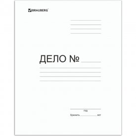 Картонный скоросшиватель BRAUBERG 122291