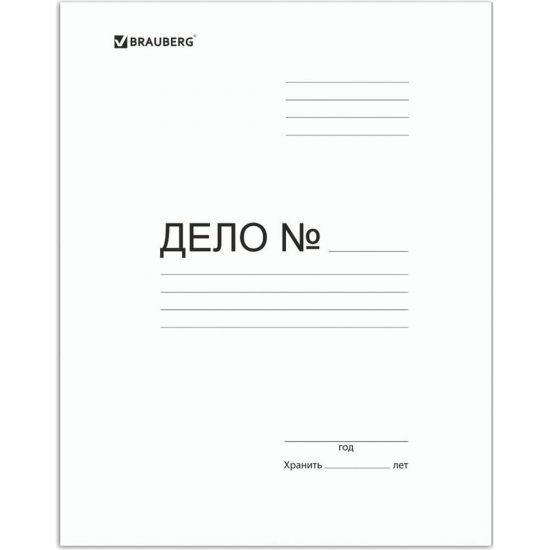 Картонный скоросшиватель BRAUBERG 122291