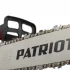 Электропила PATRIOT СS 154 1500 Вт шина 35 см