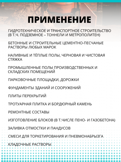 Фибра базальтовая CemFibra R 1 кг