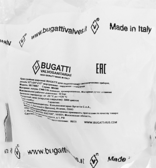 Кран трехходовой Bugatti Miami DN15 PN10 1/2