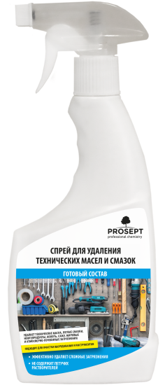 Средство для удаления технических масел Prosept 0.5 л