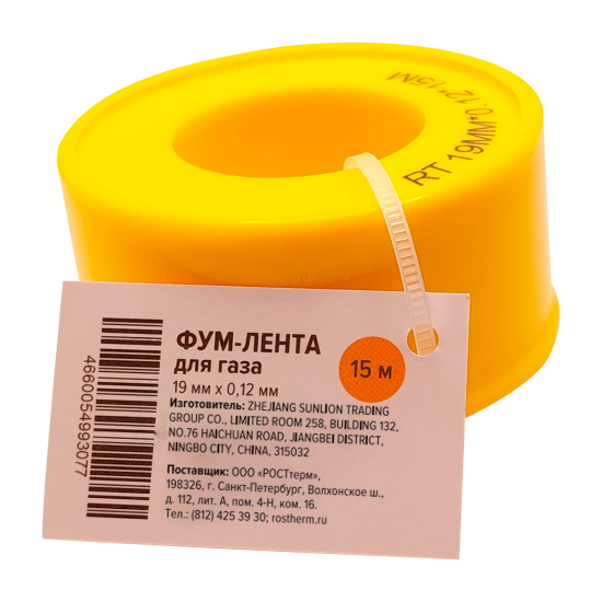 Фум-лента для газа Vaxt 19 мм 0.12x15м