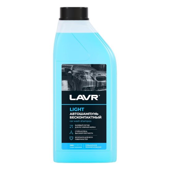 Автошампунь для бесконтактной мойки LAVR LIGHT