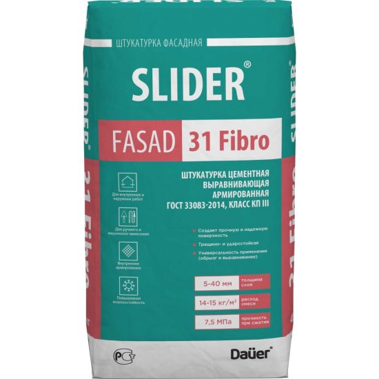 Цементная выравнивающая армированная штукатурка Dauer slider fasad 31 fibro