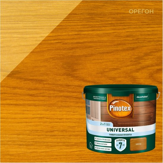 Пропитка Pinotex UNIVERSAL