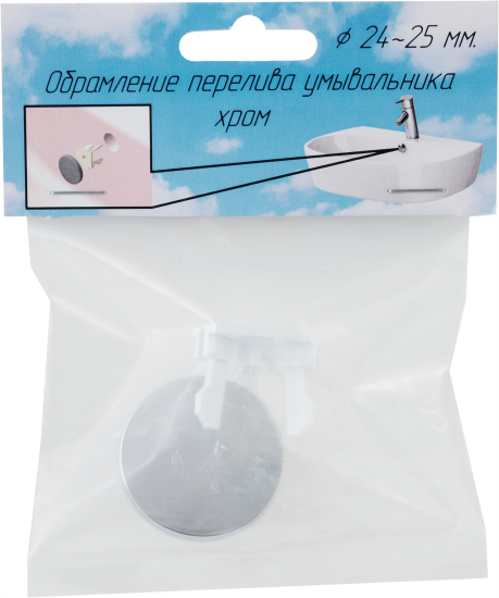 Заглушка для перелива для раковины «Опус»‎ цвет хром