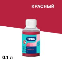Колер паста Текс Универсал красная №1 0,1 л
