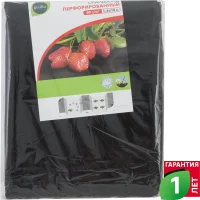 Спанбонд Geolia перфорированный 60 г/м2 1.6x10 м черный