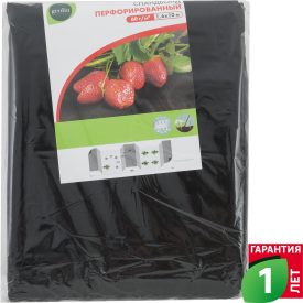 Спанбонд Geolia перфорированный 60 г/м2 1.6x10 м черный