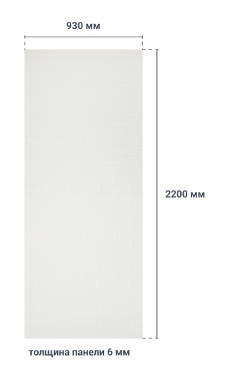 Листовая панель МДФ Кирпич белый 2200x930x6 мм 2.05 м²