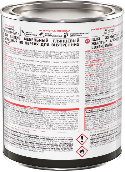 Лак для мебели Luxens алкидный цвет орех глянцевый 0.9 л