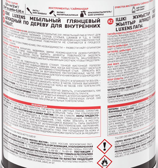 Лак для мебели Luxens алкидный цвет орех глянцевый 0.9 л