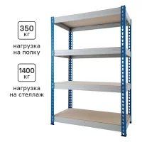 Стеллаж металлический 4 полки 180x122x63 см цвет серый/синий нагрузка на полку 350 кг