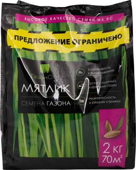 Семена газона ГазонCity Мятлик 2 кг