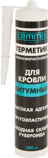 Герметик кровельный битумный Cemmix 300 мл