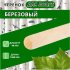 Рукоятка для молотка ООО Агростройлидер 82