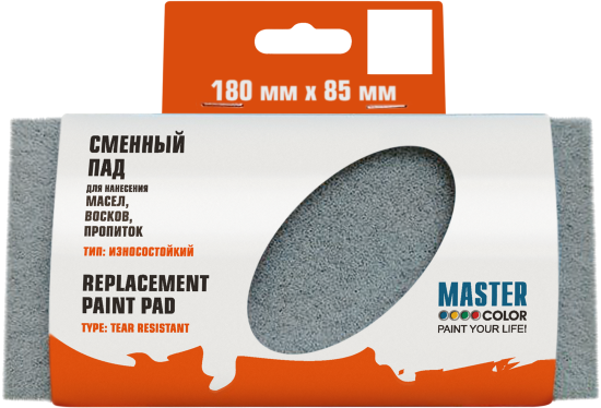 Сменный блок для пада Master Color