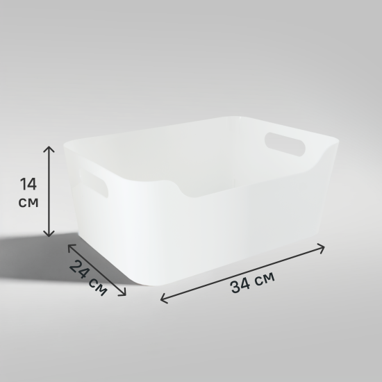 Корзина для хранения Scandi 34x14x24 см пластик цвет белый