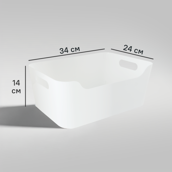 Корзина для хранения Scandi 34x14x24 см пластик цвет белый