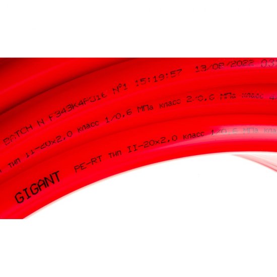 Труба Gigant GSG-20