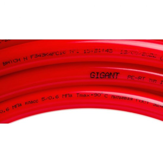 Труба Gigant GSG-20