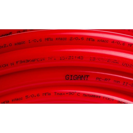 Труба Gigant GSG-20