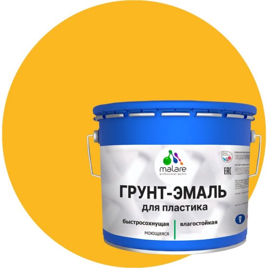 Грунт-эмаль для пластика MALARE 2036742995036
