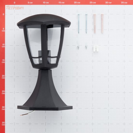 Светильник садово-парковый Svet Сити Валенсия 1 черный 290 мм E27 60 Вт IP44 (1226-01021/2872)