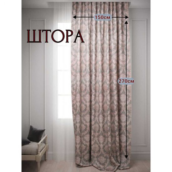 Штора-портьера для комнаты Костромской текстиль Вензель