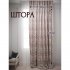Штора-портьера для комнаты Костромской текстиль Вензель