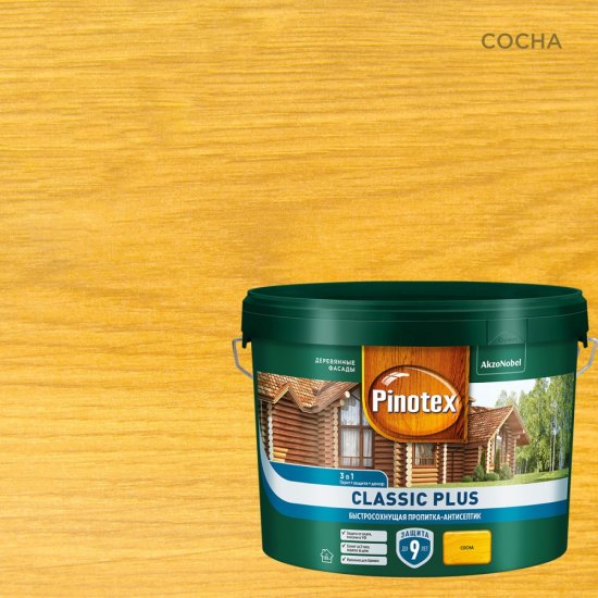 Быстросохнущая пропитка-антисептик Pinotex CLASSIC PLUS