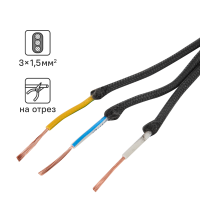 Ретро провод Electraline 3x1.5 на отрез ГОСТ цвет чёрный