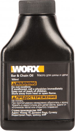 Электропила Worx WP311E 2000 Вт шина 40 см
