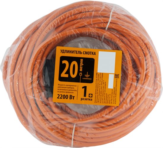 Удлинитель-шнур садовый 1 розетка с заземлением 3x1 мм 20 м 2200 Вт цвет оранжевый