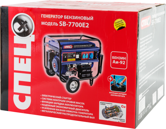 Генератор бензиновый Спец SB-7700E2, 6.5 кВт