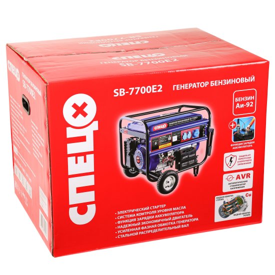 Генератор бензиновый Спец SB-7700E2, 6.5 кВт