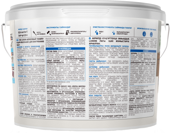 Лак для мебели Luxens акриловый цвет венге полуглянцевый 0.9 л