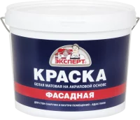 Краска фасадная Эксперт матовая цвет белый 14 кг