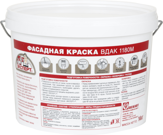 Краска фасадная Эксперт матовая цвет белый 14 кг