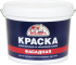 Краска фасадная Эксперт матовая цвет белый 14 кг