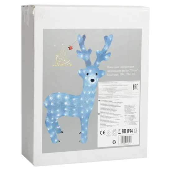 Светящаяся электрическая фигура «Олень» для улицы 120 ламп, 63 см, цвет холодный белый