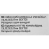 Набор ключей комбинированных Dexter COMB.6PCS SET 7-17 мм, 6 предметов