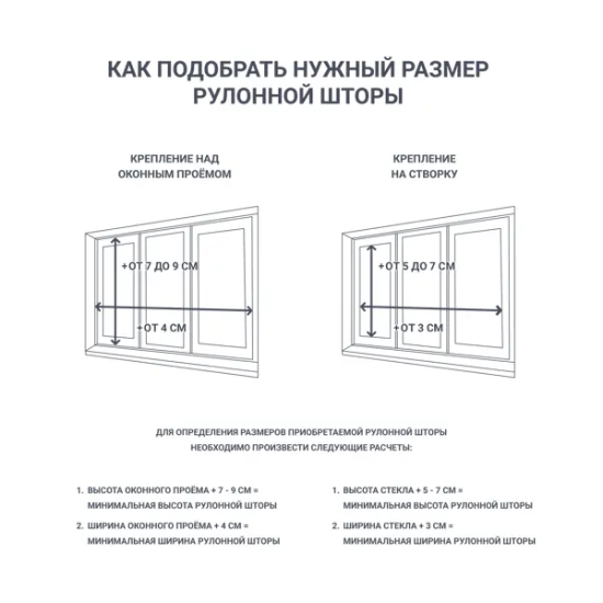 Штора рулонная день-ночь блэкаут Miamoza 100x160 см молочная