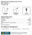 Гладильная доска Nika Bell Classy 3, 112x34 см