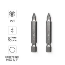 Бита магнитная Vira 554113 PZ1x50 мм, 2 шт.
