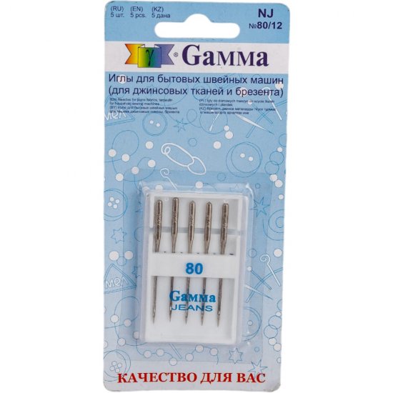 Иглы для бытовых швейных машин для джинсы Gamma NJ №80/12